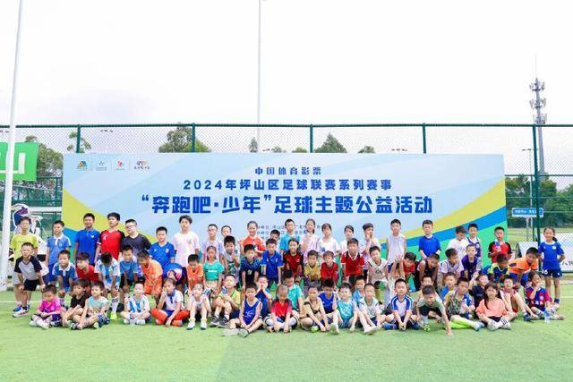 EBET易博官方网页版-足球篮球热门赛事联系页面展示图